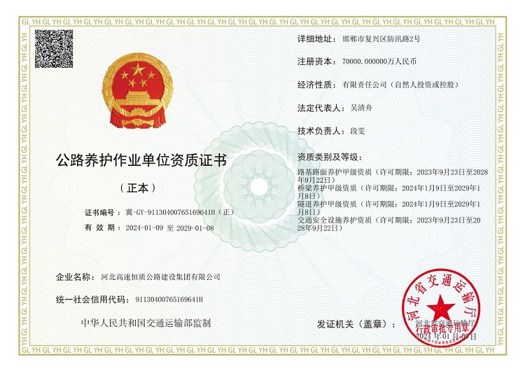 ��·�B(y��ng)�o(h��)���I(y��)��λ�Y�|(zh��)�C��