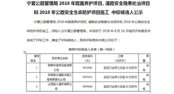 ���|(zh��)��˾�И�(bi��o)���Ĺ�·���O(sh��)�(xi��ng)Ŀ