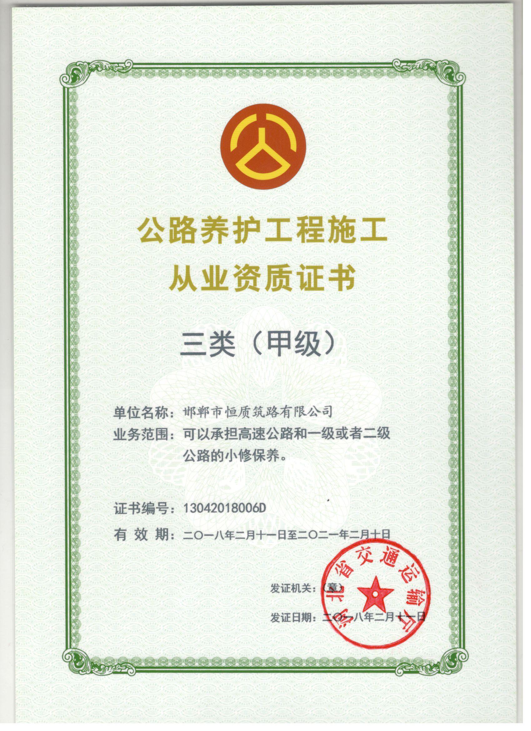 ��·�B(y��ng)�o(h��)���� ����ף�